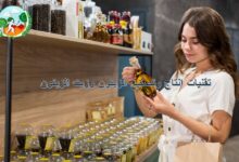 تقنيات إنتاج وتصنيع الزيتون وزيت الزيتون